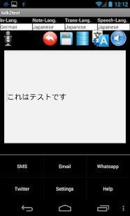 How to mod talk2text patch 1.0.4 apk for bluestacks
