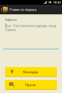 How to mod Такси Класик - Taxi Classic patch 1.1 apk for android