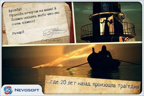 How to mod Дрожь 2: Полтергейст lastet apk for bluestacks
