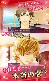 How to mod シークレットアクトレス★恋愛ゲーム乙女ゲーム 1.1.2 mod apk for laptop