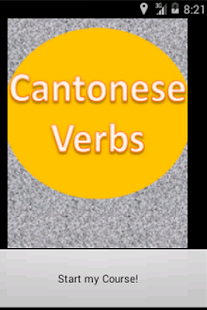 How to install Learn Cantonese Verbs 1.0 unlimited apk for laptop