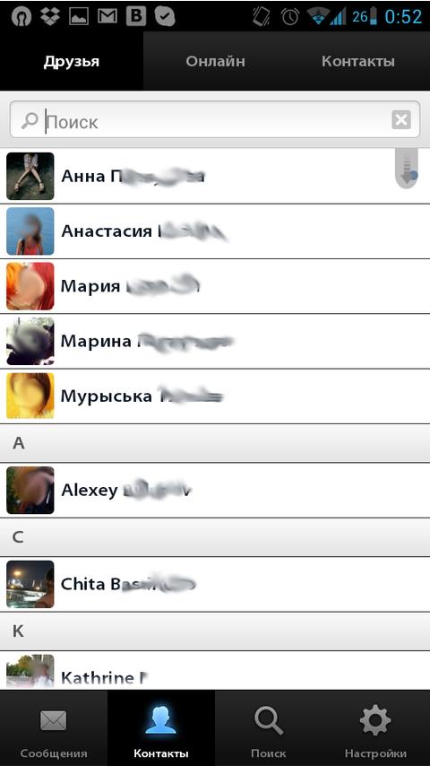 версия 3.7.1 вк скачать