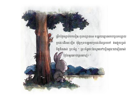 How to get Moon and Rabbit 1.0 unlimited apk for android