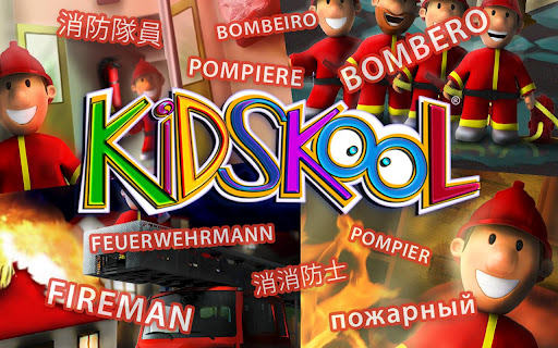 KidSkool: 消防士