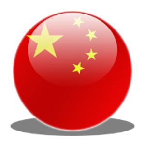Chinese Tools Pinyin Converter