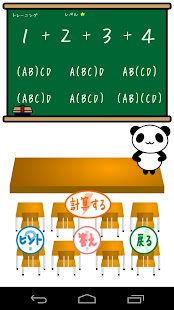 How to download Answer10（アンサーテン） 1.01 unlimited apk for pc