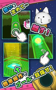 How to mod ひっぱれ！ネコPingプラネット 1.3.7 mod apk for bluestacks