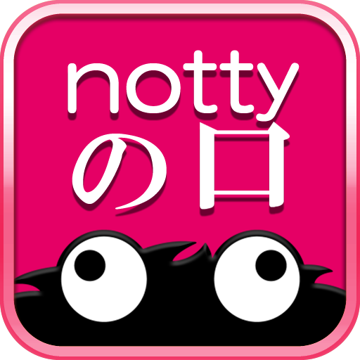 nottyの口 LOGO-APP點子