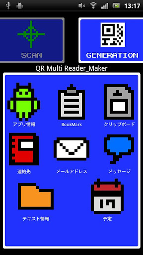 免費下載工具APP|QR　Multi Reader&Maker app開箱文|APP開箱王