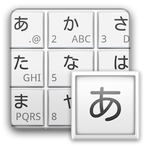 FloatingPrismWhite keyboard.apk 1.1