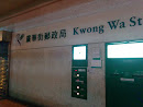 Mong Kok Kwong Wa Street Post Office