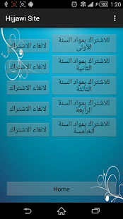 How to install Hijjawi Site 1.0 unlimited apk for android