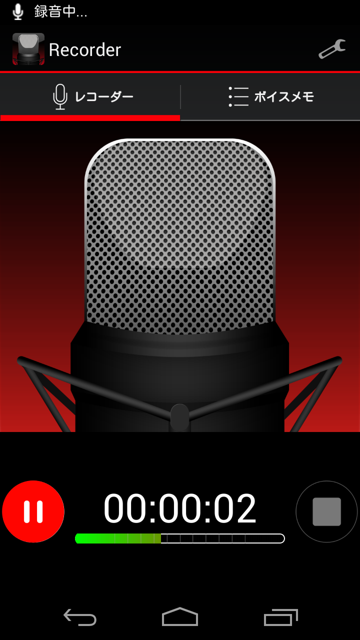 Android application Voice Recorder HD screenshort