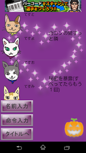 How to get 王様あみだ 1.0 mod apk for laptop