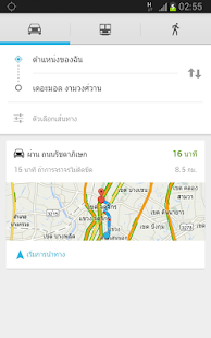 How to get จดตำแหน่ง Google map patch Version apk for pc