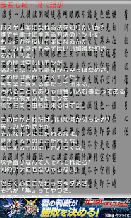 How to mod 「般若心経」現代語訳　いつでもどこでもやる気アップ癒される！ lastet apk for android