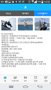 How to mod 쿠폰123 1.0 apk for laptop