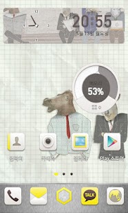 How to get 가면놀이 카카오홈 테마 1.0.0 mod apk for android