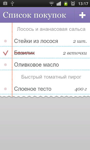 【免費生活App】Рецепты Белоники-APP點子