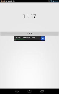 How to install カップ麺タイマー 1.0 mod apk for bluestacks