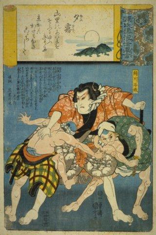 【免費書籍App】Ukiyo(Genjigumo Ukiyoe Awase)-APP點子