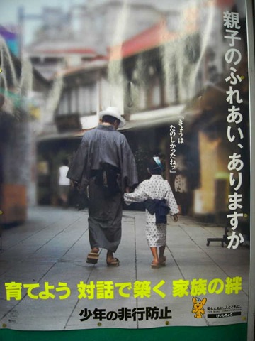 [fureai_1218421660[9].jpg]