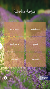 How to mod GulfInsurance patch 6.4 apk for pc