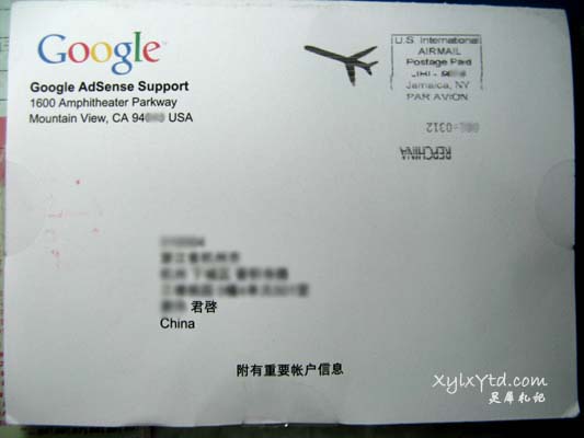 Google AdSense邮件