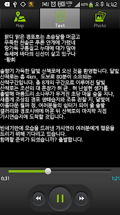 How to download Smart Gangneung lastet apk for laptop