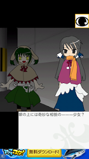 How to install 【脱出ゲーム】密室症候群＠鈴ヶ森茉莉 patch 1.0 apk for android