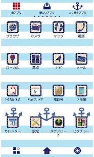 How to mod かわいい壁紙 がんばれ！ルルロロ-マリン- 1.0.0 mod apk for pc