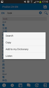 How to mod Chinese - English dictionary 3.4.3 unlimited apk for pc