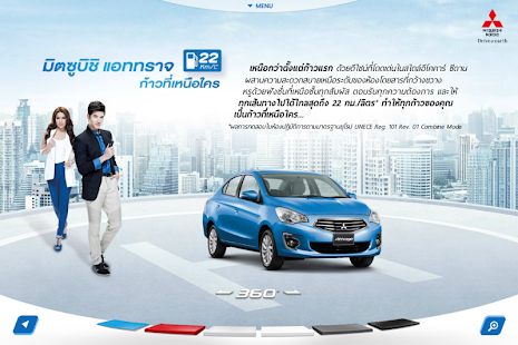 How to install MITSUBISHI ATTRAGE 1.3 mod apk for android