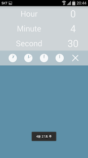 How to download 단순 타이머 알람 1.3 mod apk for pc