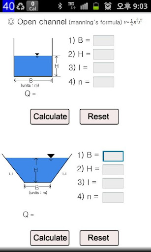 【免費教育App】civil water flow calculator-APP點子