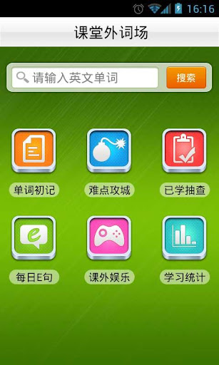 91老人桌面|免費玩工具App-阿達玩APP