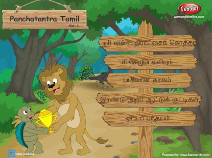 How to get Kids Stories Tamil vol-3 1.0.0 apk for android