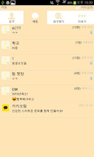 How to get 카카오톡 모카신 테마 lastet apk for laptop