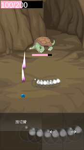 How to install ラスボススライム patch 1.2 apk for bluestacks