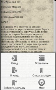 How to mod Корабль-призрак.Ф.Марриет 2.0 mod apk for pc