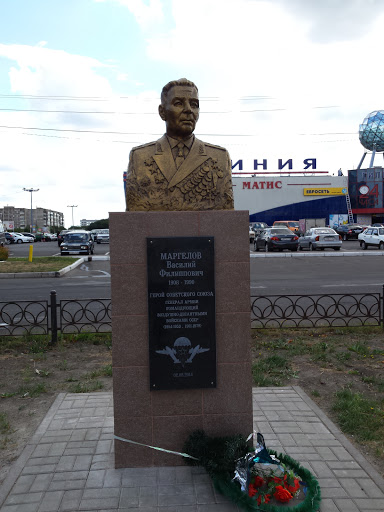 Памятник Маргелову В Ф Генерал Армии Командующий ВДВ  