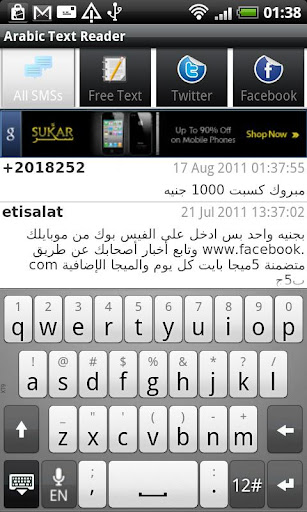 Arabic Text Reader