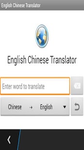 How to mod English Chinese LTranslator lastet apk for pc