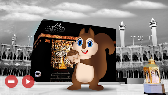 How to download أنشودة محمد نبينا بدون موسيقى 1.1 unlimited apk for android