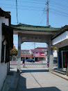 Beizhakou in Xinchang