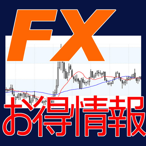 ポジション前のＦＸ情報 LOGO-APP點子