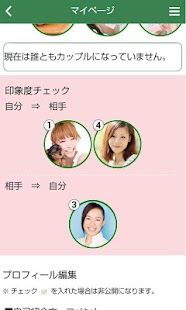 How to mod TKK TRAVEL公式バスコンアプリ TKKマッチング Varies with device unlimited apk for android