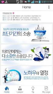 How to download 로이어 0.5 mod apk for bluestacks