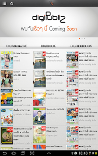 How to install digipubliz lastet apk for laptop