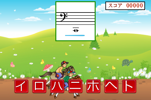 Android application Flashnote Derby- music notes! screenshort